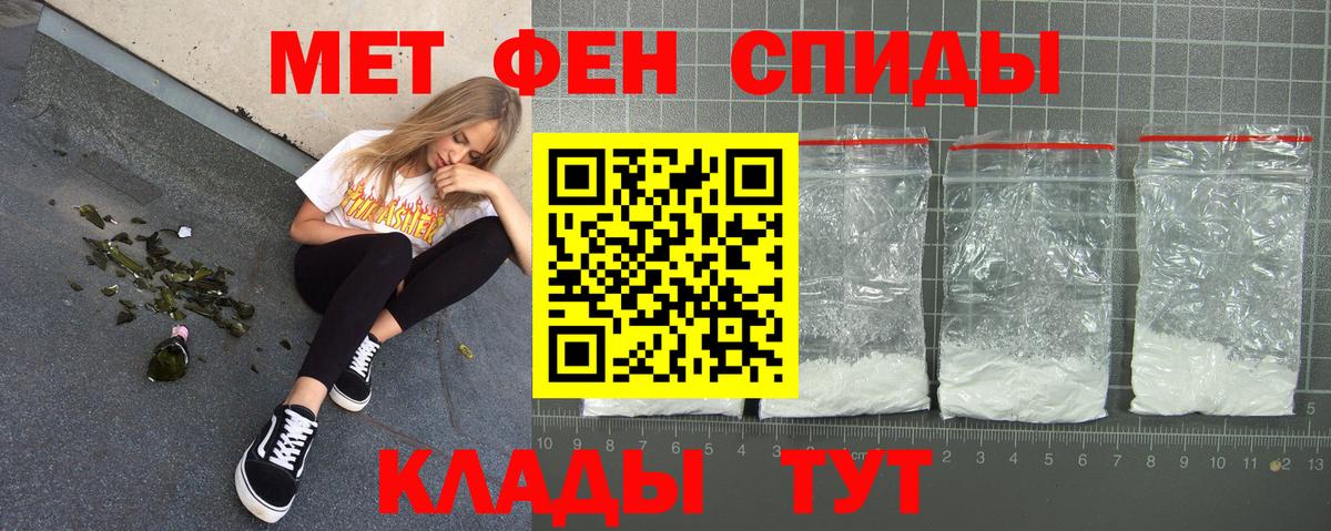 Кокаин  LSD-25  Трёхгорный  Alpha PVP СОЛЬ   Купить наркотики  Мефедрон   Марихуана  Вход с VPN  ГАШИШ 