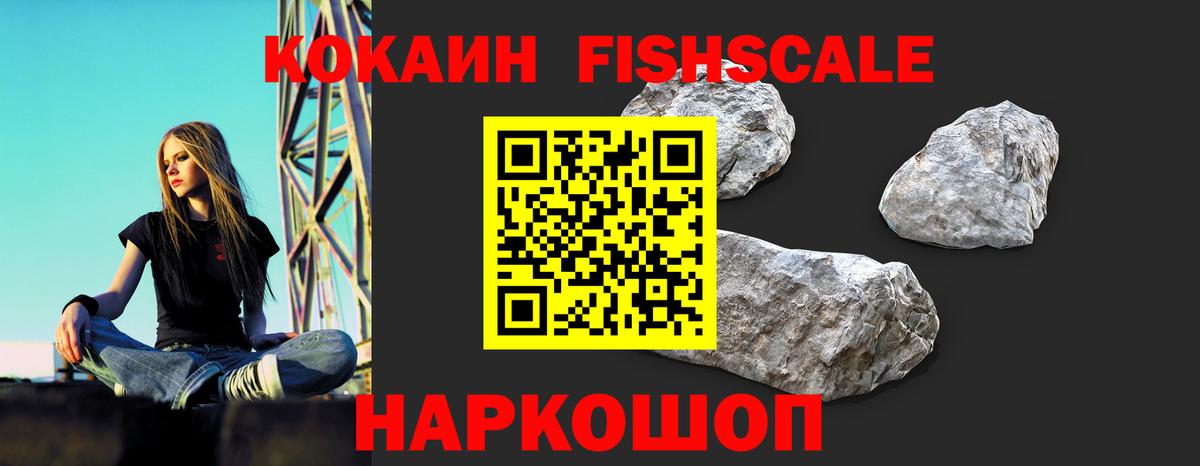 Трёхгорный  COCAIN 98%  COCAIN Колумбийский  Cocaine  Вход с VPN 