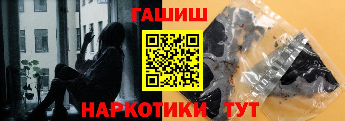 ГАШИШ VHQ Трёхгорный
