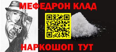 герыч Наро-Фоминск