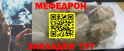 герыч Наро-Фоминск