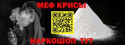 герыч Наро-Фоминск