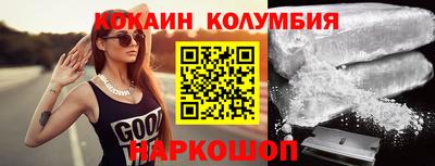 герыч Наро-Фоминск