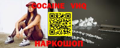apvp Нарткала