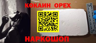 твердый Нальчик
