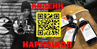 герыч Наро-Фоминск