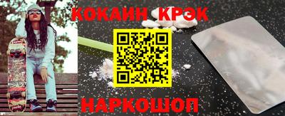 твердый Нальчик