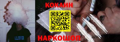 герыч Наро-Фоминск