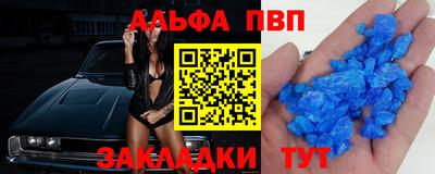 герыч Наро-Фоминск