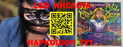 apvp Нарткала