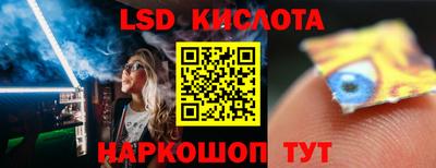герыч Наро-Фоминск