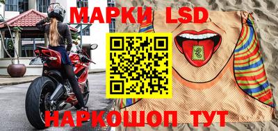 герыч Наро-Фоминск