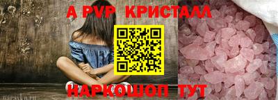 твердый Нальчик