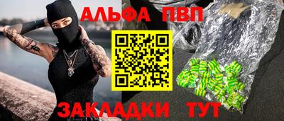 герыч Наро-Фоминск