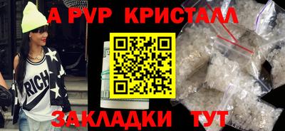 герыч Наро-Фоминск