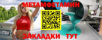 apvp Нарткала