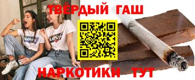 герыч Наро-Фоминск