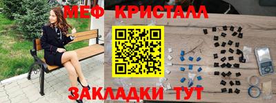 герыч Наро-Фоминск