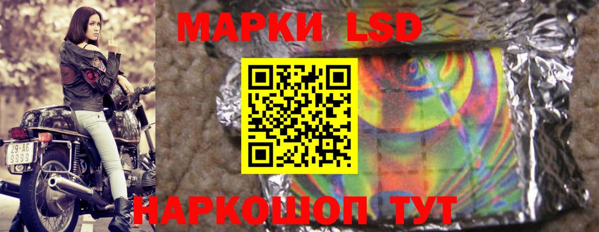 Трёхгорный  ЛСД экстази  Вход с VPN  ЛСД экстази ecstasy 