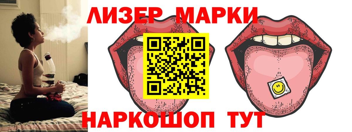LSD-25 экстази кислота Трёхгорный