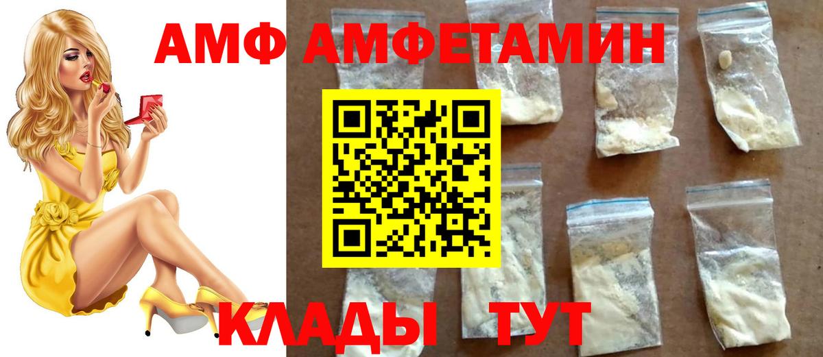 Трёхгорный  МЕТАМФЕТАМИН кристалл  Вход с VPN 