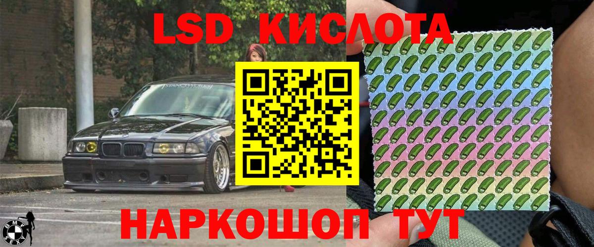 Наркотические марки 1500мкг  Вход с VPN  Наркотические марки  Трёхгорный 