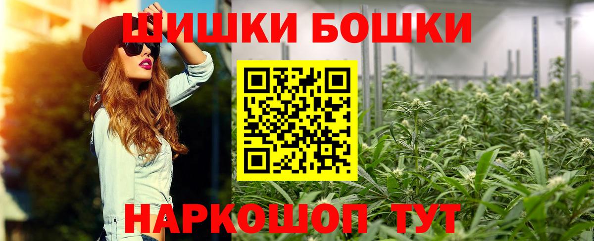 Каннабис марихуана Трёхгорный