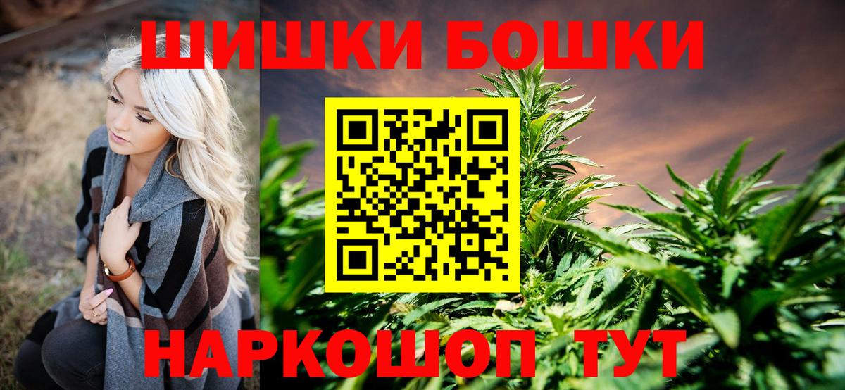 Трёхгорный  МАРИХУАНА Amnesia  Бошки марихуана ГИДРОПОН  МАРИХУАНА OG Kush  Вход с VPN 